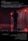 After You Left (2010) кадры фильма смотреть онлайн в хорошем качестве