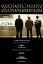 The (718) (2010) кадры фильма смотреть онлайн в хорошем качестве