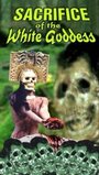 Sacrifice of the White Goddess (1995) кадры фильма смотреть онлайн в хорошем качестве