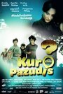 Куда пропал Элвис? (2008) скачать бесплатно в хорошем качестве без регистрации и смс 1080p