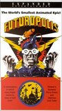 Futuropolis (1984) кадры фильма смотреть онлайн в хорошем качестве