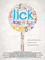 Lick (2010)