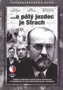 ...а пятый всадник – Страх (1964) трейлер фильма в хорошем качестве 1080p