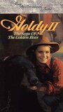 Goldy 2: The Saga of the Golden Bear (1986)