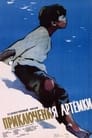 Приключения Артёмки (1956) трейлер фильма в хорошем качестве 1080p