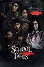 School Tales (2017) кадры фильма смотреть онлайн в хорошем качестве