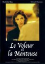 Le voleur et la menteuse (1994)