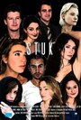 Stuk (2011) трейлер фильма в хорошем качестве 1080p