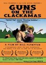 Guns on the Clackamas: A Documentary (1995) трейлер фильма в хорошем качестве 1080p