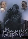 An Insomniac's Nightmare (2003) трейлер фильма в хорошем качестве 1080p