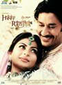 Heer Ranjha: A True Love Story (2009) кадры фильма смотреть онлайн в хорошем качестве