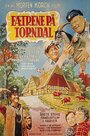 Fætrene på Torndal (1973) трейлер фильма в хорошем качестве 1080p