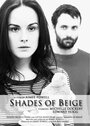 Shades of Beige (2010) кадры фильма смотреть онлайн в хорошем качестве