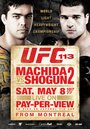 Смотреть «UFC 113: Machida vs. Shogun 2» онлайн фильм в хорошем качестве