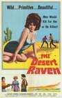 The Desert Raven (1965) трейлер фильма в хорошем качестве 1080p