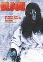 Blood (2000) скачать бесплатно в хорошем качестве без регистрации и смс 1080p