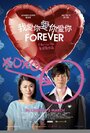 Forever (2010)