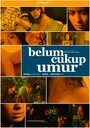 Belum cukup umur (2010) кадры фильма смотреть онлайн в хорошем качестве