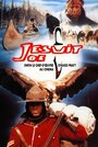 Jesuit Joe (1991) скачать бесплатно в хорошем качестве без регистрации и смс 1080p