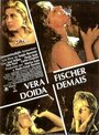 Слишком глупая (1989) кадры фильма смотреть онлайн в хорошем качестве