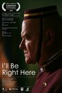 Смотреть «I'll Be Right Here» онлайн фильм в хорошем качестве