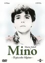 Мино (1986) скачать бесплатно в хорошем качестве без регистрации и смс 1080p