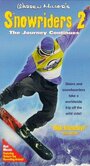 Snowriders II (1997) кадры фильма смотреть онлайн в хорошем качестве