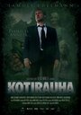 Дом, милый дом (2011) трейлер фильма в хорошем качестве 1080p