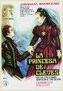 Принцесса Клевская (1961) кадры фильма смотреть онлайн в хорошем качестве