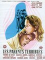 Ужасные родители (1948) кадры фильма смотреть онлайн в хорошем качестве