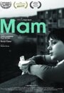 Мам (2010) кадры фильма смотреть онлайн в хорошем качестве