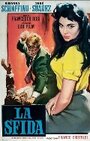 Вызов (1958) трейлер фильма в хорошем качестве 1080p