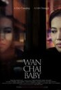 Wan Chai Baby (2010)