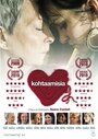 Сердцебиение (2009) скачать бесплатно в хорошем качестве без регистрации и смс 1080p