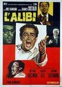 Алиби (1969) трейлер фильма в хорошем качестве 1080p