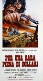 Гроб полный долларов (1971) трейлер фильма в хорошем качестве 1080p