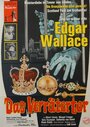 Врата для предателей (1964) скачать бесплатно в хорошем качестве без регистрации и смс 1080p