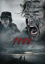 1864 (2014) скачать бесплатно в хорошем качестве без регистрации и смс 1080p