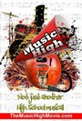 Music High (2012) кадры фильма смотреть онлайн в хорошем качестве