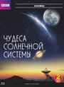 BBC: Чудеса Солнечной системы (2010) трейлер фильма в хорошем качестве 1080p