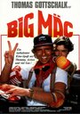 Смотреть «Big Mäc» онлайн фильм в хорошем качестве