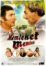 Memleket meselesi (2010) скачать бесплатно в хорошем качестве без регистрации и смс 1080p