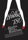 Holka 180 (2010) трейлер фильма в хорошем качестве 1080p