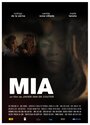 Миа (2011) кадры фильма смотреть онлайн в хорошем качестве