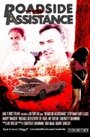 Broken Down (2012) кадры фильма смотреть онлайн в хорошем качестве