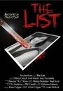 The List (2009) кадры фильма смотреть онлайн в хорошем качестве