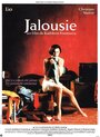 Jalousie (1991) трейлер фильма в хорошем качестве 1080p