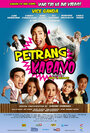 Petrang kabayo (2010) кадры фильма смотреть онлайн в хорошем качестве