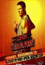 TNA Точка поворота (2009) кадры фильма смотреть онлайн в хорошем качестве