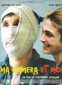 Я и моя камера (2002) трейлер фильма в хорошем качестве 1080p